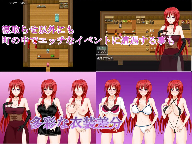 【回合RPG/被NTR/汉化】年轻妻子艾拉的旅馆-淫魔诅咒与绿帽癖丈夫(若妻アイラの宿~淫魔の呪いと寝取らせ好きの夫)V1.0 内嵌AI汉化【双端-1.50G】
