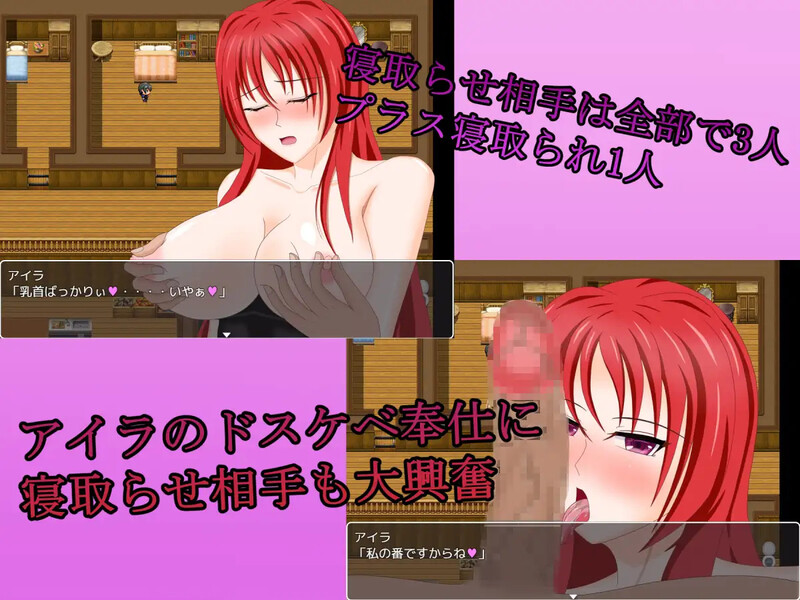 【回合RPG/被NTR/汉化】年轻妻子艾拉的旅馆-淫魔诅咒与绿帽癖丈夫(若妻アイラの宿~淫魔の呪いと寝取らせ好きの夫)V1.0 内嵌AI汉化【双端-1.50G】