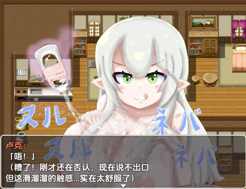 【探索RPG/断画面/汉化】Mellow女士的H用途(メロウ様のHなお使い)V1.0 内嵌AI汉化【双端-800M】