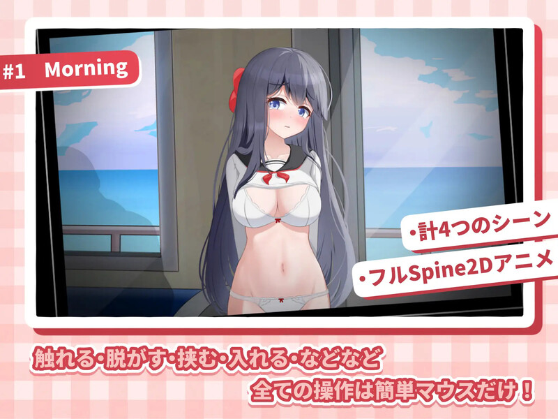 【互动SLG/全动态/生肉】HA电车JK线(HAメトロJK線)V1.0 原版JP【600M】