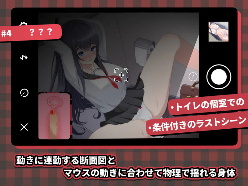 【互动SLG/全动态/生肉】HA电车JK线(HAメトロJK線)V1.0 原版JP【600M】