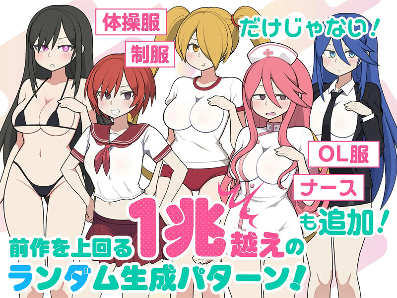【互动SLG/动态/官中】路人娘电车(モブ娘電車)V1.0 DL官中+MAC【900M】