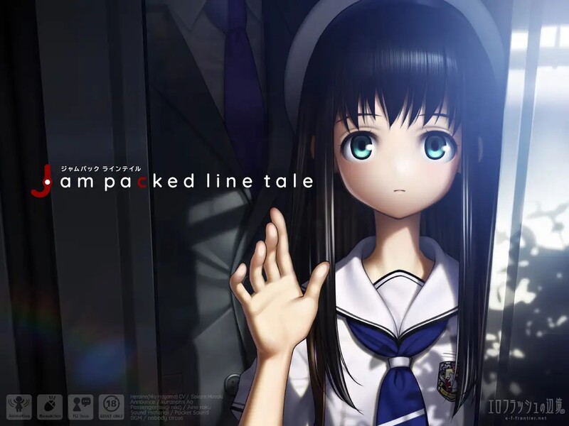 【互动SLG/痴汉路人X/动态】果酱包装线故事(Jam packed line tale)V1.0 DL原版生肉【1.20G】
