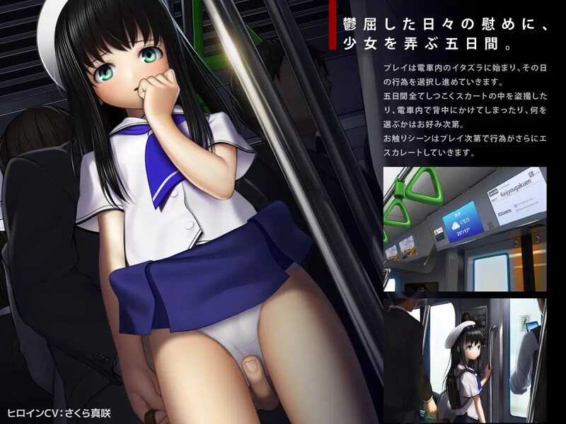 【互动SLG/痴汉路人X/动态】果酱包装线故事(Jam packed line tale)V1.0 DL原版生肉【1.20G】