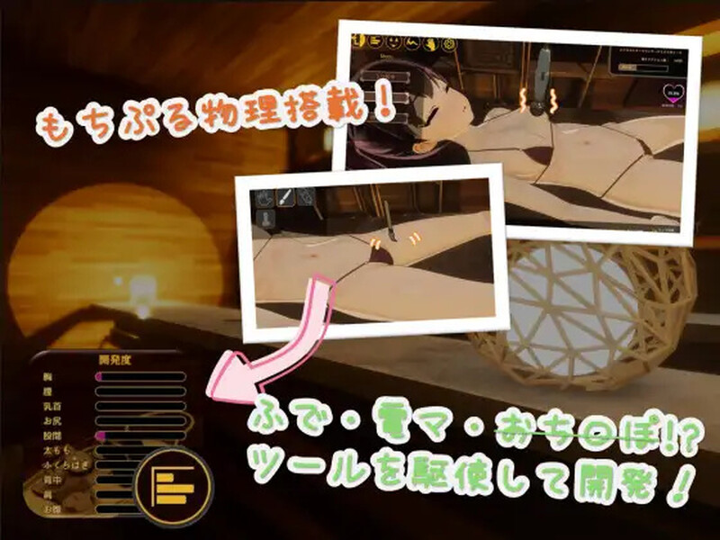 【互动SLG/3D作品/全动态/官中】心动点击(Feelin’ Click)V1.0 DL官中【1G】