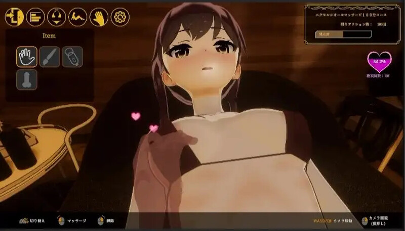 【互动SLG/3D作品/全动态/官中】心动点击(Feelin’ Click)V1.0 DL官中【1G】
