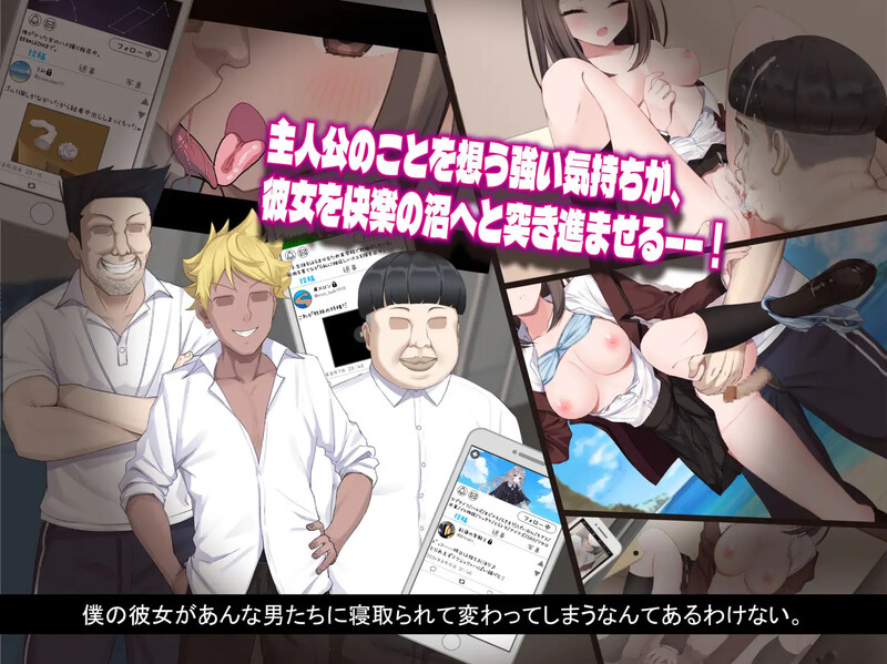 【精品RPG/校园NTR/汉化】夏日三角 -NTR-(夏空トライアングル-NTR-)V1.0 AI汉化【1.70G】