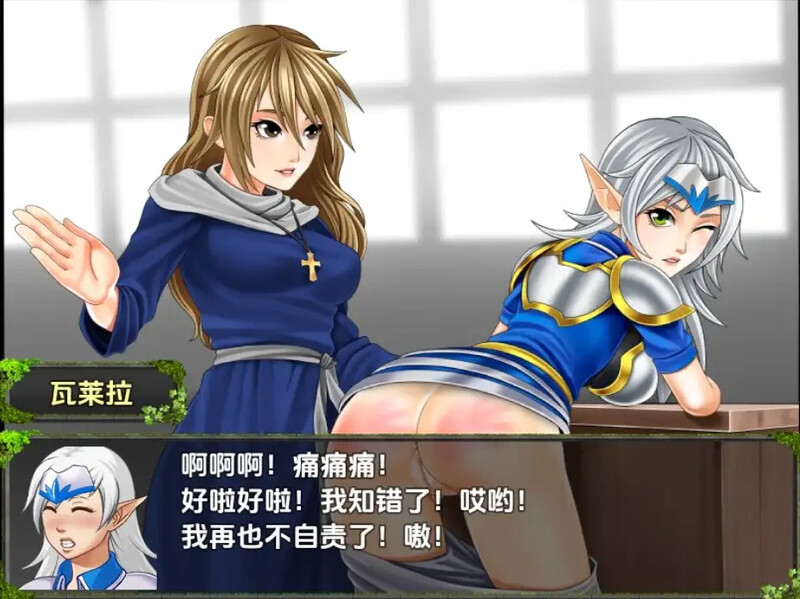 【回合RPG/汉化】精灵圣骑士的奇遇(The Elven Paladin)V1.0 内嵌AI汉化【双端-600M】