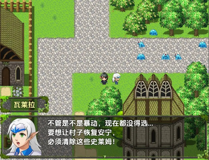 【回合RPG/汉化】精灵圣骑士的奇遇(The Elven Paladin)V1.0 内嵌AI汉化【双端-600M】