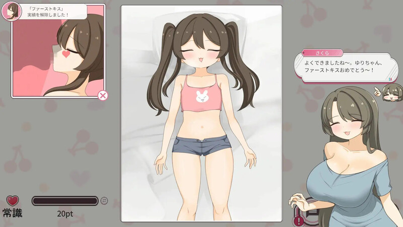 【互动SLG/动态/汉化】和妈妈一起睡奸!在邻居家女孩午睡时进行睡奸是常识的世界(ママと睡眠〇!隣の家の女の子が昼寝をすると睡眠〇するのが常識な世界)V1.0 机翻汉化【700MB】