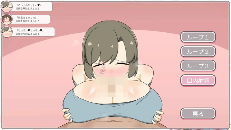 【互动SLG/动态/汉化】和妈妈一起睡奸!在邻居家女孩午睡时进行睡奸是常识的世界(ママと睡眠〇!隣の家の女の子が昼寝をすると睡眠〇するのが常識な世界)V1.0 机翻汉化【700MB】