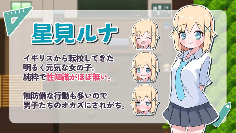 【探索RPG/萝/汉化】侍奉委员露娜酱(ご奉仕委員のルナちゃん)V1.0 内嵌AI汉化【双端-500M】