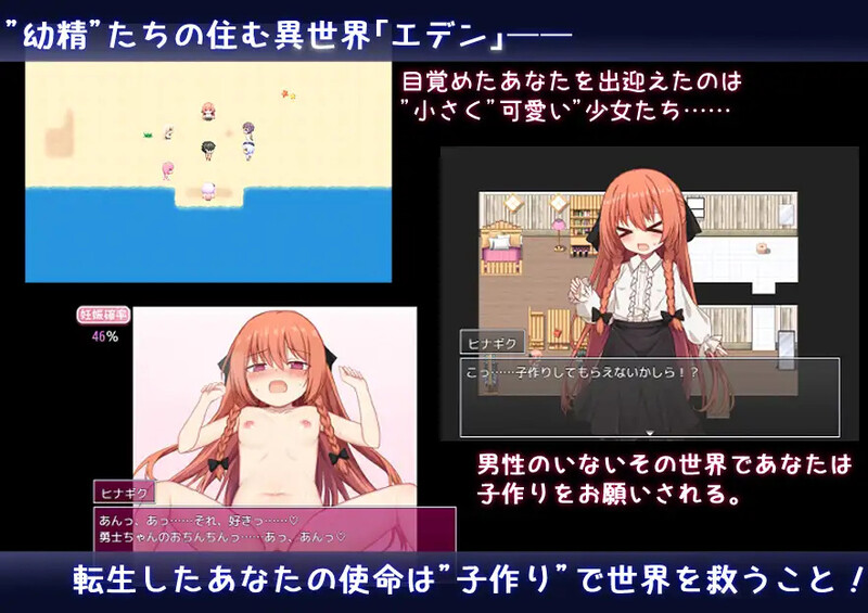 【探索RPG/动态/汉化】异世界转生之悠闲造人生活!(のーめいてぃんぐ・のーらいふ)V1.0 AI汉化【3.70G】