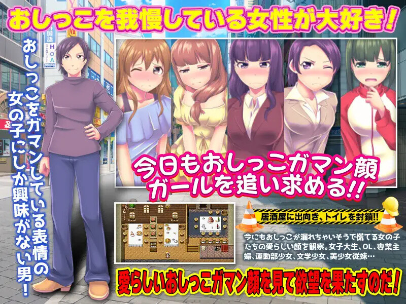 【探索RPG/都市生活/汉化】膀胱限界少女绝望的厕所故障(膀胱限界少女 絶望のトイレ故障!)V1.0 内嵌AI汉化【双端-1G】