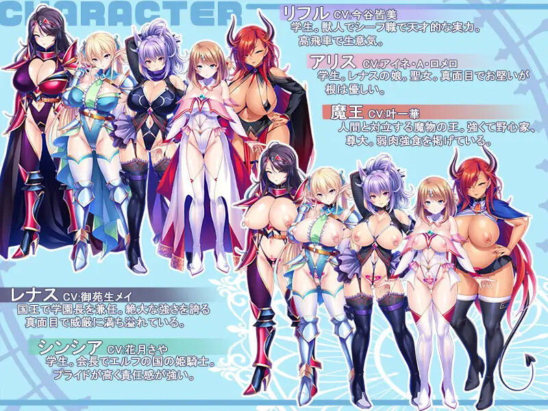 【拔作ADV/幻想后宫/官中】孕兽师的异世界学园无双(孕ませテイマーの異世界学園無双) V1.1.6.1 STEAM官中【2G】