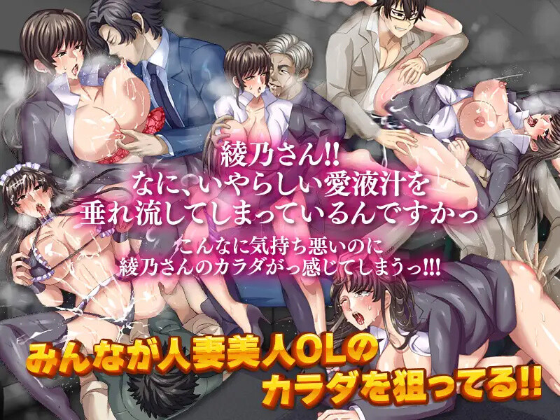 【探索RPG/职场OL/汉化】与公司女神互换身体的结果(会社でマドンナ的な彼女と身体が入れ替わった結果WW)V1.0 内嵌AI汉化【双端-900M】
