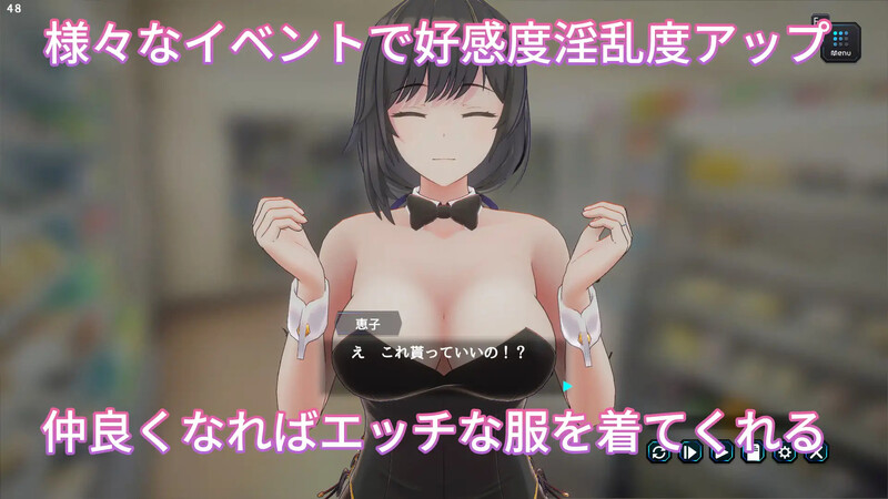 【爆款SLG/3D作品/全动态/官中】妻子是自愿NTR 纯爱?复仇?(奥様はNTR志望 純愛?復讐?)V1.001破解版 DL官中【600M】