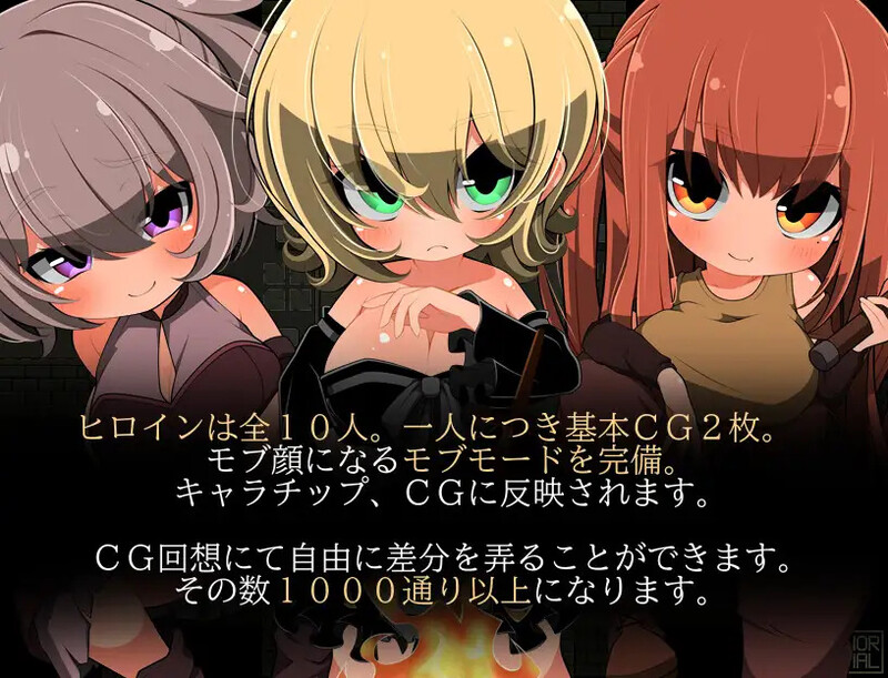 【探索RPG/路人X/汉化】和路人NPC来场激情约会?~诞生于黑暗的灵魂~(モブNPCとエッチしよ?~闇より生まれし魂~)V1.0 AI汉化【1G】