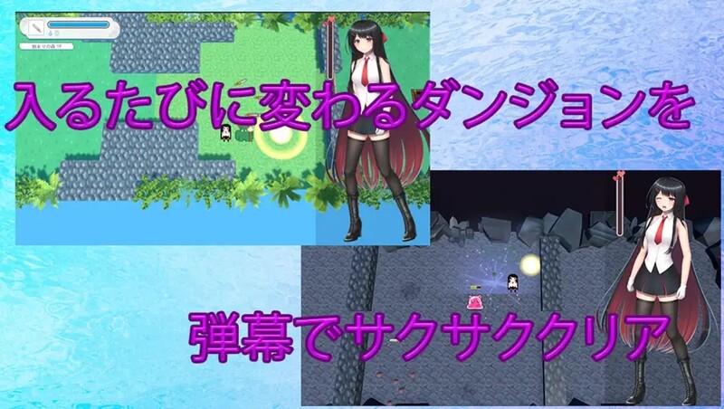 【肉鸽ACT/动态/官中】大小姐的迷宫探险(お嬢様のダンジョン探検)V1.09.2 DL官中【1G】