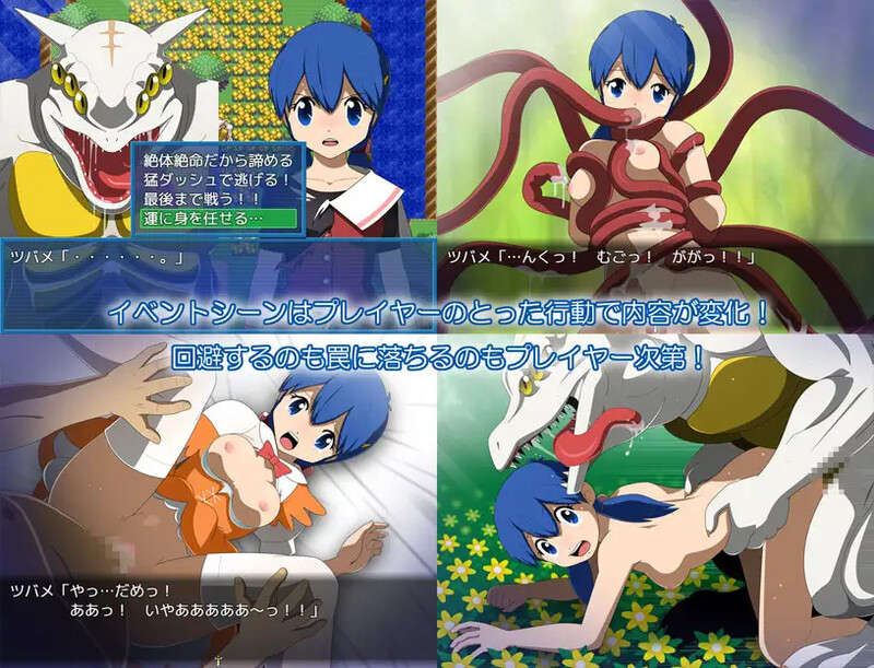 【回合RPG/动态/汉化】水晶物语外传 觉醒(水晶物語外伝 覚醒)V2.32精翻+V3.0 AI汉化【2G】