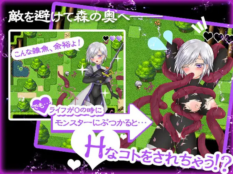 【探索RPG/阿黑颜/汉化】卡露米亚与触手之森(探求の少女と触手の森~カルミア編~)V1.0 内嵌AI汉化【双端-900M】