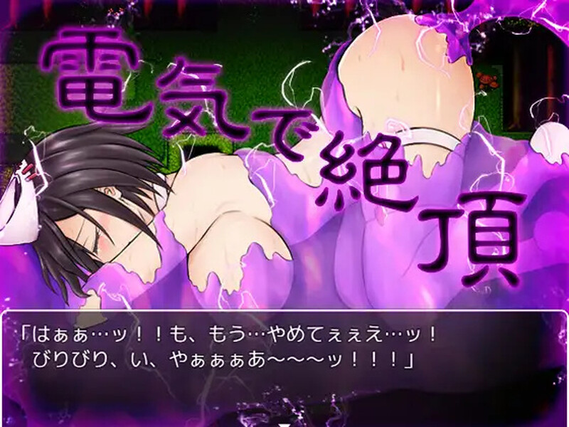【探索RPG/阿黑颜/汉化】莉莉与触手之森(探求の少女と触手の森~リリー編~)V1.0 内嵌AI汉化【双端-400M】