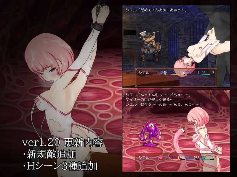 【回合RPG/战斗H/汉化】希尔与淫堕魔窟(シエルと淫堕の魔窟)V1.1 内嵌AI汉化【双端-500M】
