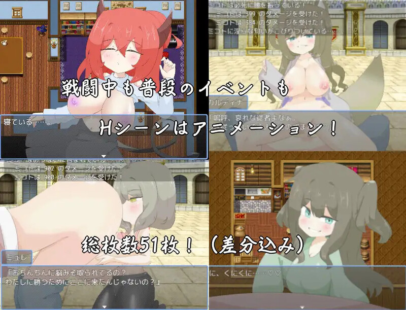 【回合RPG/动态/汉化】林比利茨亚小国(小国家リンビリツァ)V1.0 AI汉化【1.6G】