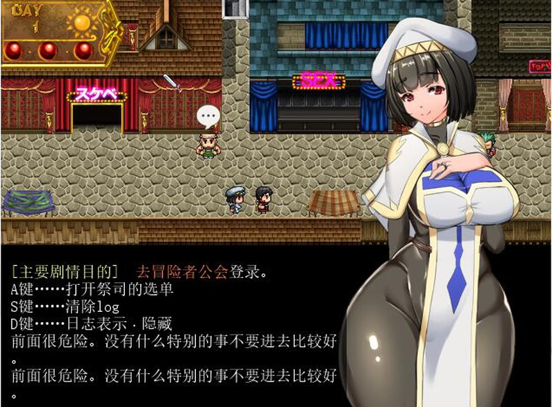 【爆款RPG/阿黑颜/NTR寝取/爆乳淫乱】NTR女祭司/淫乱女祭司(Nymphomania Priestess)V0.81 重置版 精翻汉化【4G】