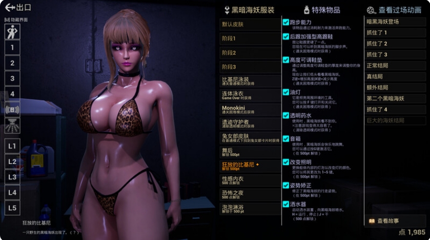 【3D互动/探索解密/多空】黑暗海妖(Dark Siren) V1.6.1.1 官方中文【1.40G/FM-百度直连】