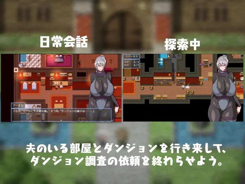【探索RPG/被NTR/汉化】今天可能晚点回家… ~把人妻调教成淫荡的堕落玩具~(今日は帰りが遅いかも… ~人妻を調教してドスケベに堕としてやる~)V1.0 AI汉化【1G】