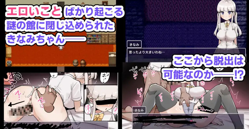 【探索RPG/阿黑颜/汉化】杂鱼雌小鬼娜美酱vs色情之馆(ザコ雌きなみちゃんvsえっちな館)V1.0 AI汉化【2.4G】