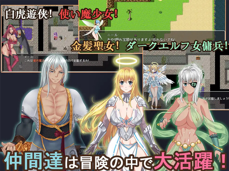 【国产RPG/异种X/汉化】青龙剑姬传(青龍剣姫伝)V1.12 精修汉化作弊版【双端-1.90G】