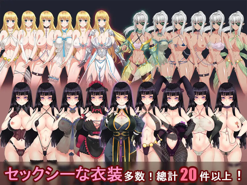 【国产RPG/异种X/汉化】青龙剑姬传(青龍剣姫伝)V1.12 精修汉化作弊版【双端-1.90G】