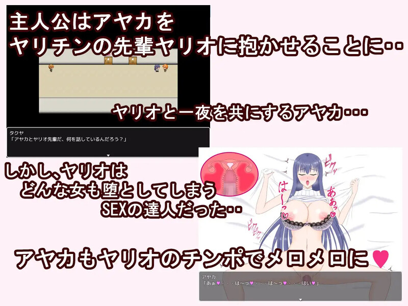 【探索RPG/淫乱背德/汉化】试着拜托女友去被寝取( 彼女に寝取らせをお願いしてみたら・・ ~想像以上に相性抜群でめちゃくちゃ乱れちゃった話~)V1.0 内嵌AI汉化【双端-1.2G】