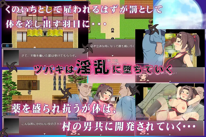 【探索RPG/被NTR/汉化】青梅竹马女忍者被夺的故事(幼馴染のくのいちが寝取られる話)V1.0 内嵌AI汉化【双端-900M】