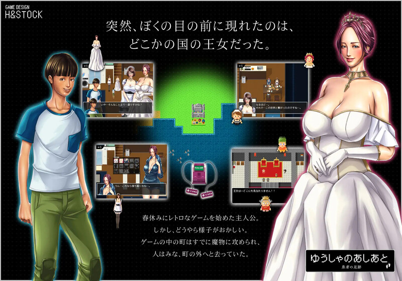 【探索RPG/动态/汉化】勇士的足迹(ゆうしゃのあしあと)V1.0.1 内嵌AI汉化【双端-1.3G】
