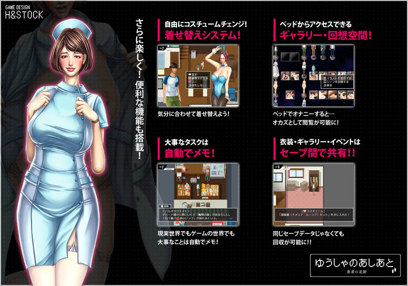 【探索RPG/动态/汉化】勇士的足迹(ゆうしゃのあしあと)V1.0.1 内嵌AI汉化【双端-1.3G】