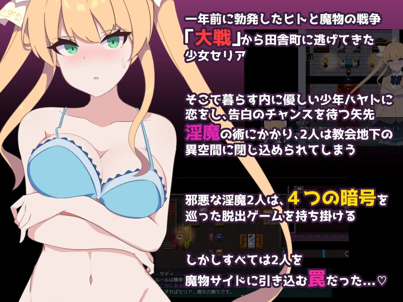 【探索RPG/被NTR/恶堕背德】暗号撕裂(クリプトの引き裂き)V1.0.2 STEAM官中【双端-1.2G】