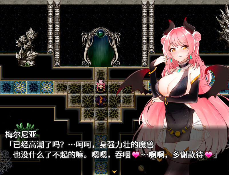 【回合RPG/逆推/官中】魅魔梅尔尼亚(メルネアの搾精名器)V1.0.1 STEAM官中+DLC【双端-700M】