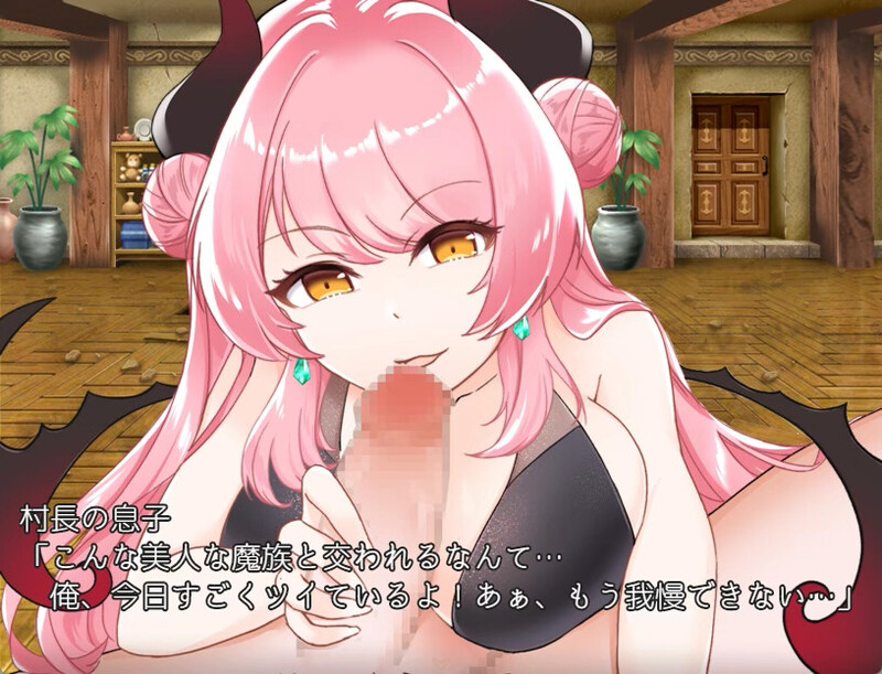 【回合RPG/逆推/官中】魅魔梅尔尼亚(メルネアの搾精名器)V1.0.1 STEAM官中+DLC【双端-700M】
