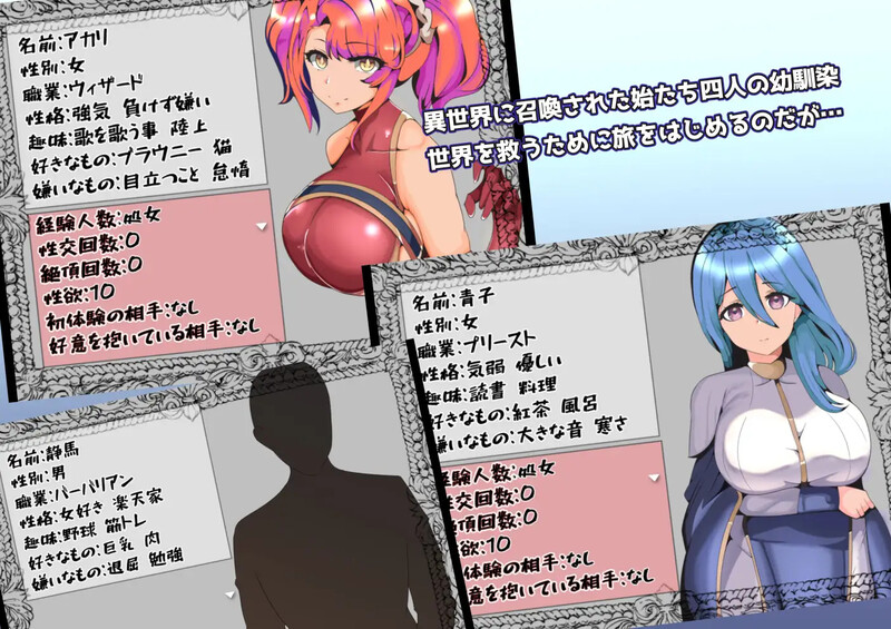 【回合RPG/被NTR/汉化】被排挤的我不能H的旅程(ハブられRPG~僕だけセックスできない旅~)V1.0 内嵌AI汉化【双端-600M】