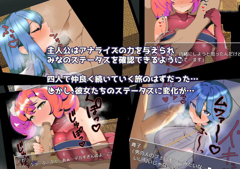 【回合RPG/被NTR/汉化】被排挤的我不能H的旅程(ハブられRPG~僕だけセックスできない旅~)V1.0 内嵌AI汉化【双端-600M】