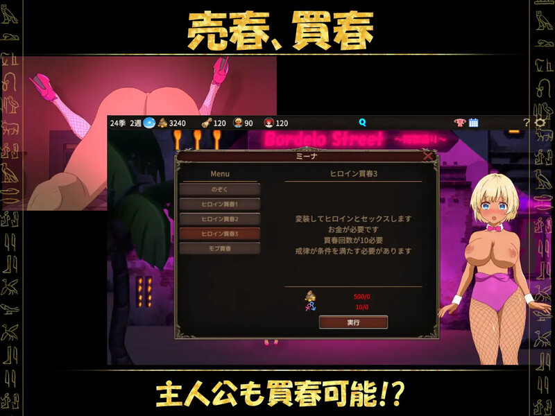 【战略SLG/动态/官中】被蛮族盯上的村庄~NTR整个村庄的模拟游戏~(蛮族に狙われた村~村丸ごと寝取られちゃうシミュレーション~)V1.10 DL官中【5.3G】