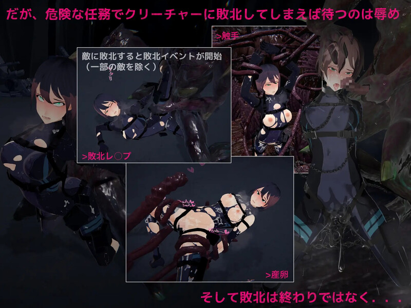 【射击FPS/3D作品/全动态/生肉】DARKGATE 虚空淫狱(DARKGATE 虚空の淫獄)V0.9.11b 原版JP【2.6G】