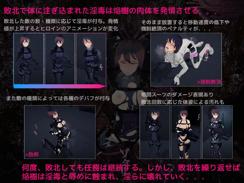 【射击FPS/3D作品/全动态/生肉】DARKGATE 虚空淫狱(DARKGATE 虚空の淫獄)V0.9.11b 原版JP【2.6G】
