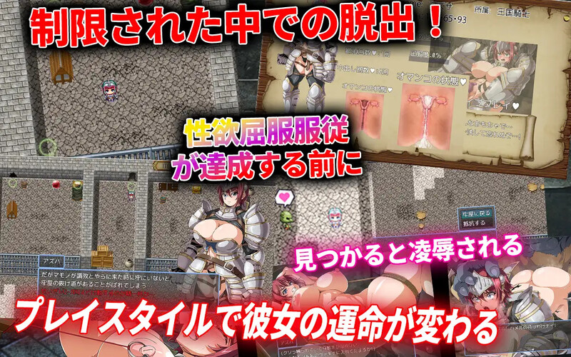 【探索RPG/被NTR/汉化】 牢狱中的阿兹哈~从调教中逃脱~(牢獄のアズハ~調教からの脱出~)V1.0 AI汉化【1.1G】