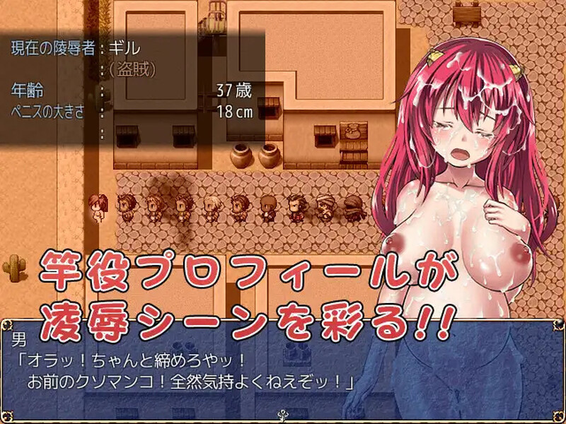 【回合RPG/多P/官中】鬼畜任务(オニチクエスト ~処女(ゼロ)から始まる孕まされ性活~)STEAM官中【700M】