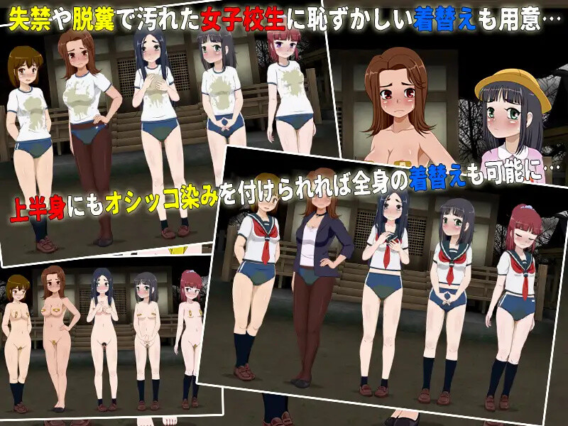 【互动SLG/动态/汉化】女高中生试胆大会6(女子校生肝だめし6)V1.0c AI汉化【1.1G】