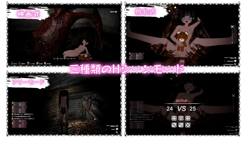 【大型3D/猎奇/全动态/官中】黑色游乐园II:默示录(ブラック遊楽園II: 黙示録)V1.1.2 DL官中【7.7G】